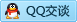 QQ在线咨询275209345
